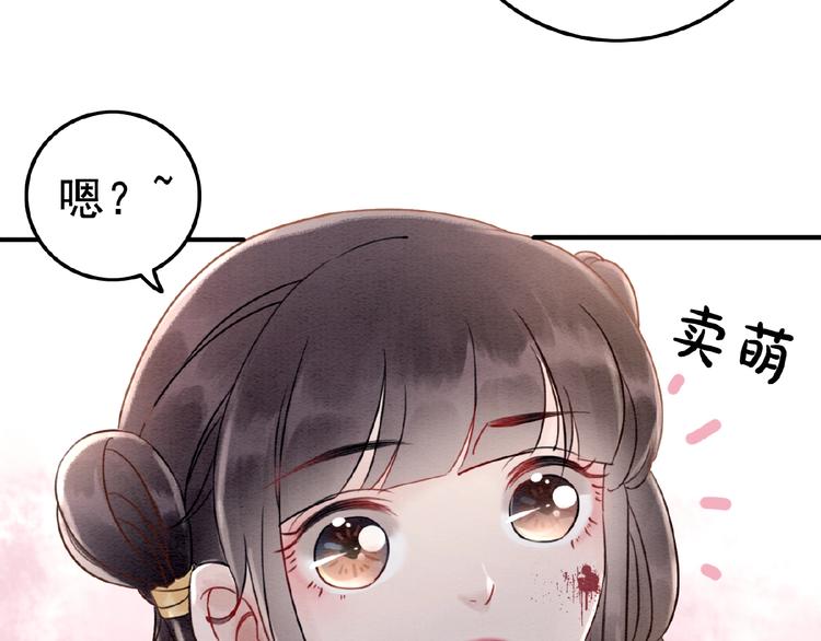 第12话 我们何错之有？！70