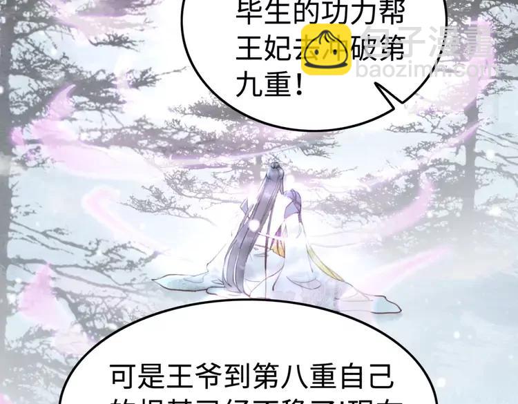 第234话 来世也要在一起34