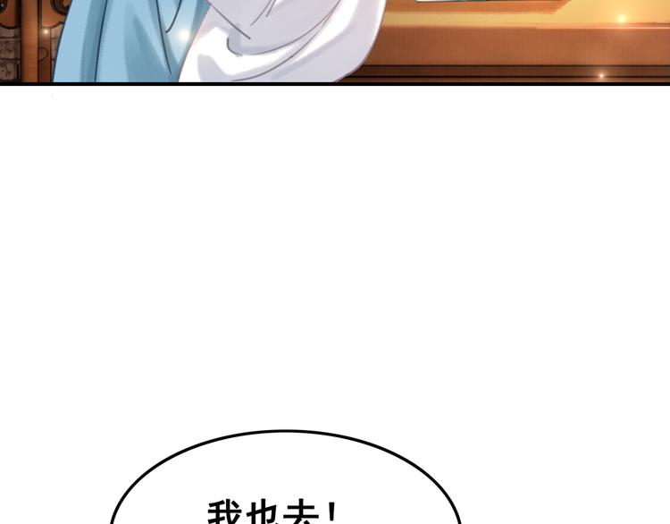 第5话 相濡以沫74