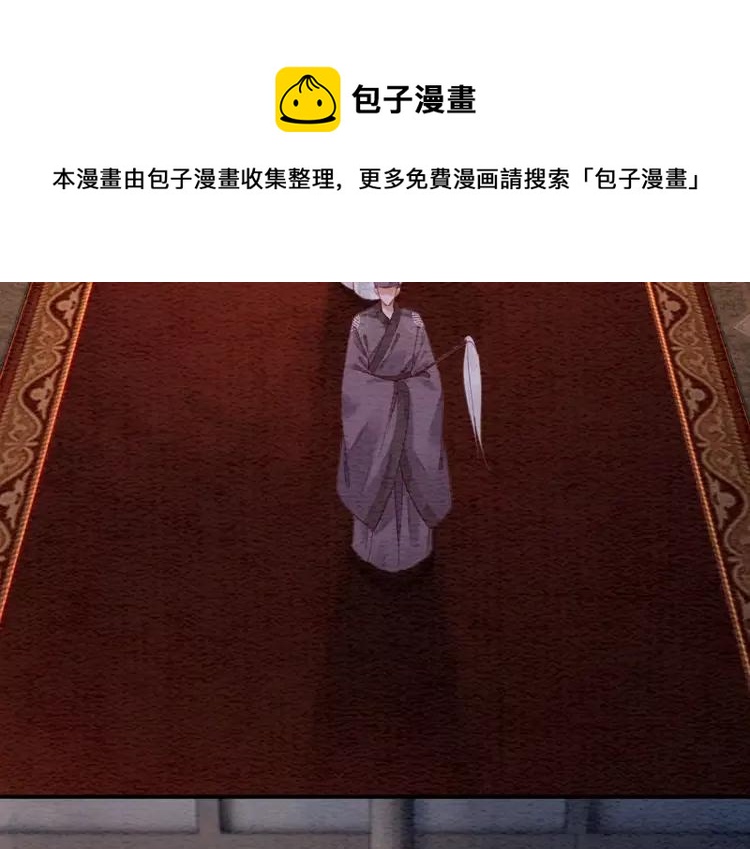第236话 你为什么还不回来86