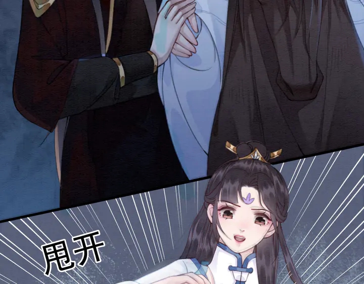 第141话 你有什么资格觊觎她6