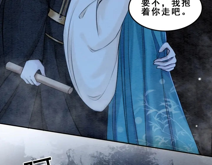 第194话 突然出现的人。24