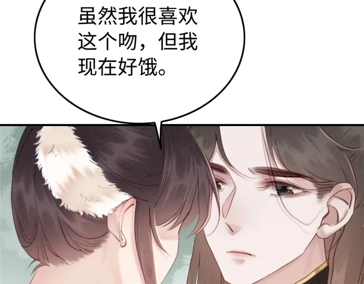 第202话  梦中的婚礼99