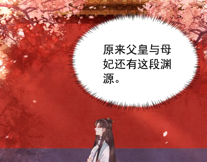 第154话 即将攻略的心？34