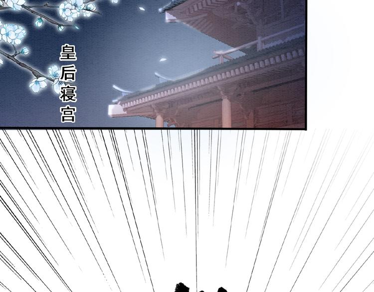 第13话 我的全部都是你77