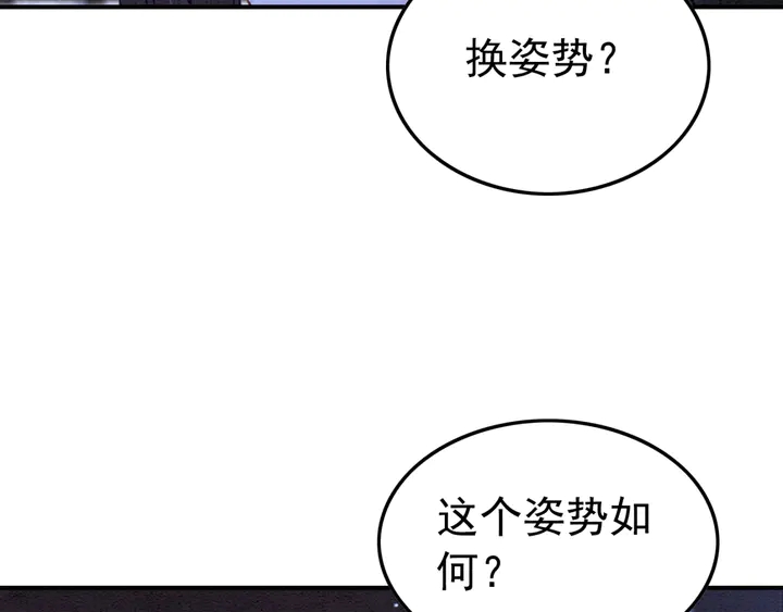 第179话 皇弟的暖心安慰82