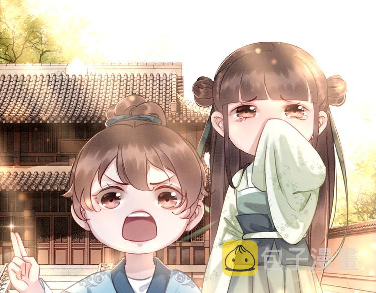 第6话 我要学武！96