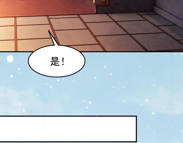 第233话 成败在此一举25