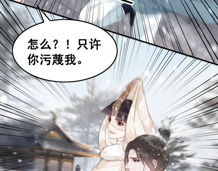 第129话 这一切都未有你重要106