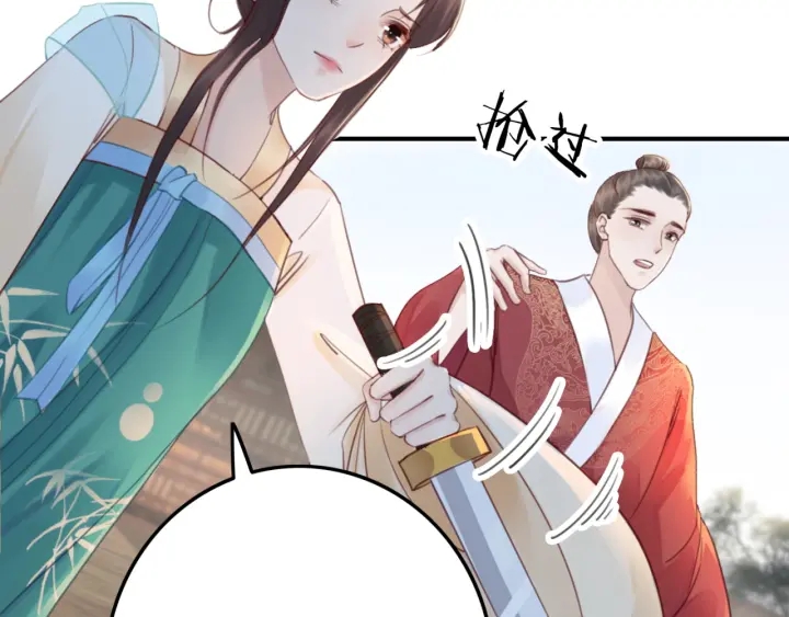 第189话 太子的疯狂。73