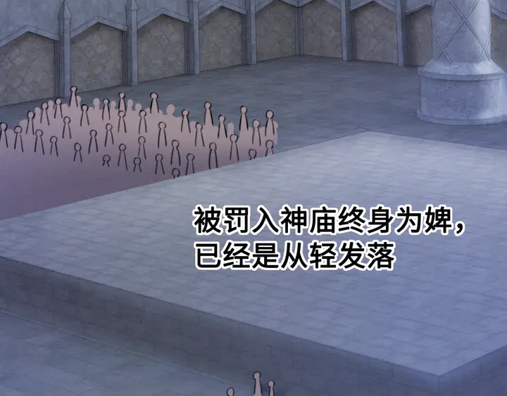 第144话 皇姐难解的心结26