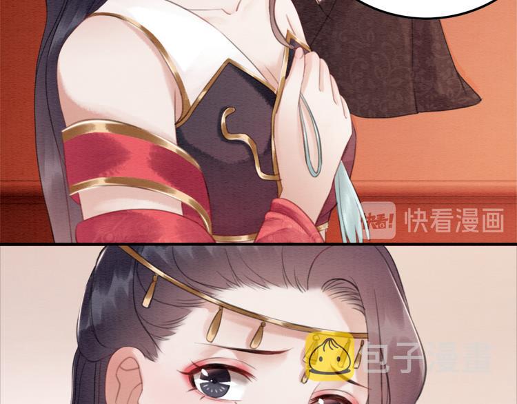 第127话 皇弟要被求亲了？73