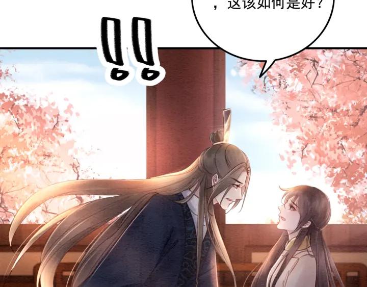第66话 我爱上了你99