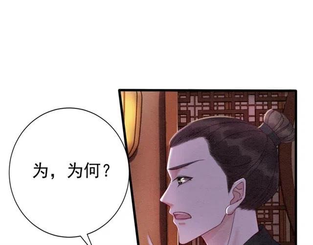 第73话 我喜欢你36
