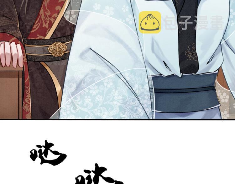 第18话 解释不清的木俑121