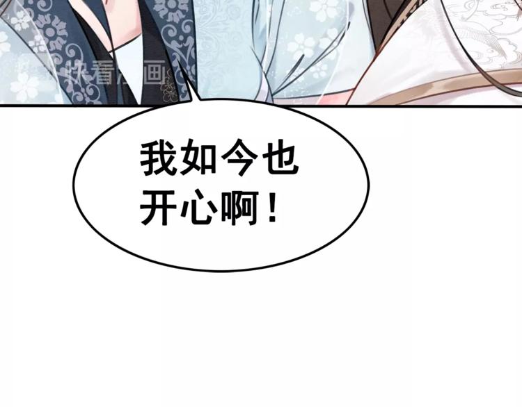 第25话 沫沫26