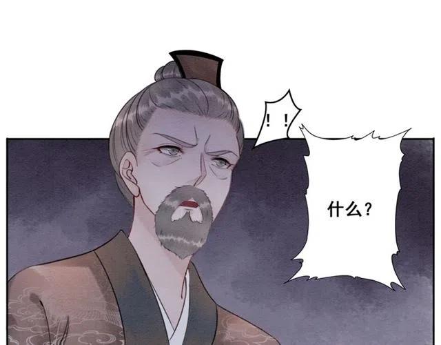 第40话 好戏即将开始！34