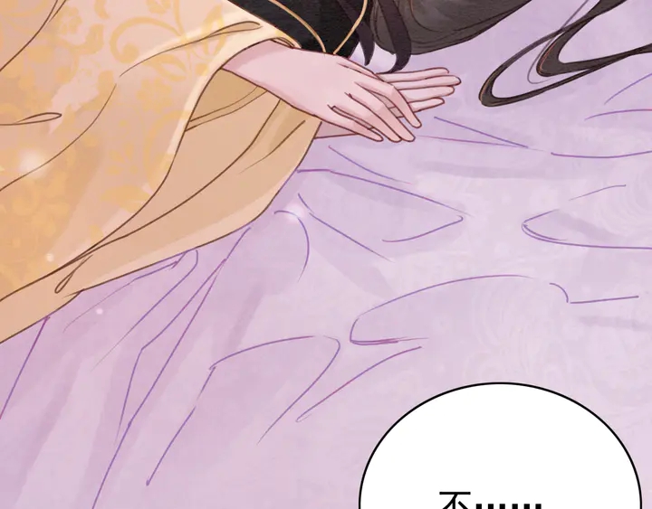 第175话 甜蜜的赌约6