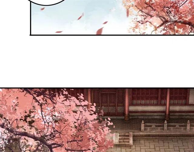 第79话 用吻唤醒你29