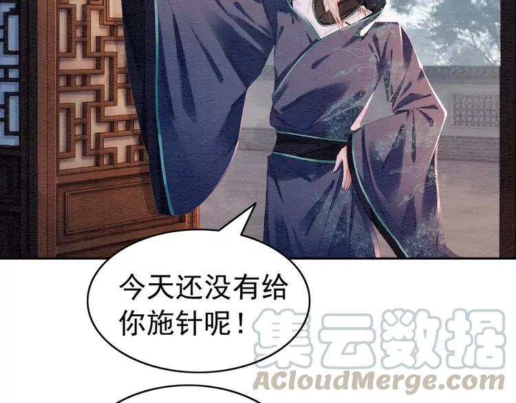 第238话 谁也不能带走他27