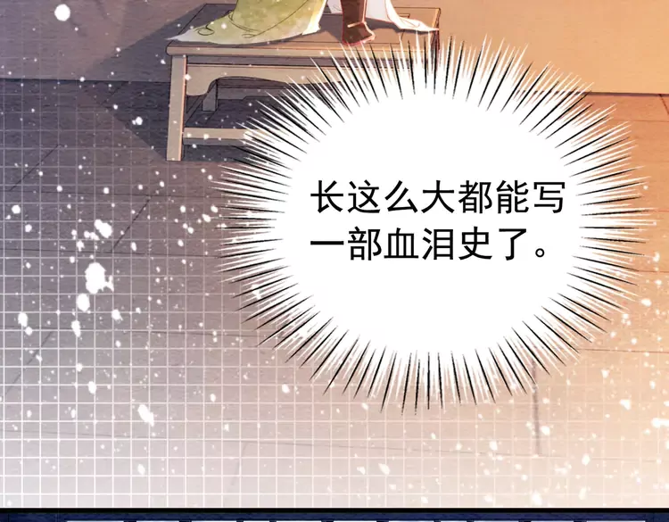 番外1 失宠的小团子19