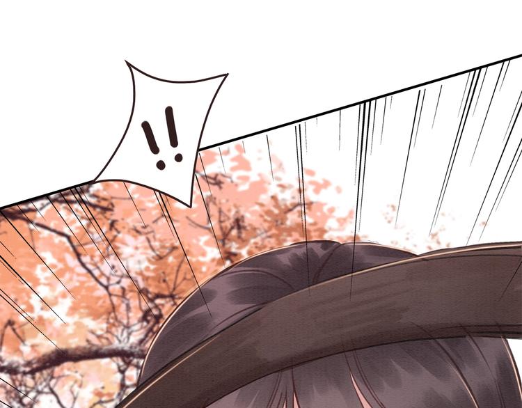 第27话 找茬的世子？95
