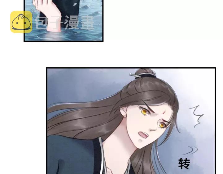 第38话 我不会再放手了20