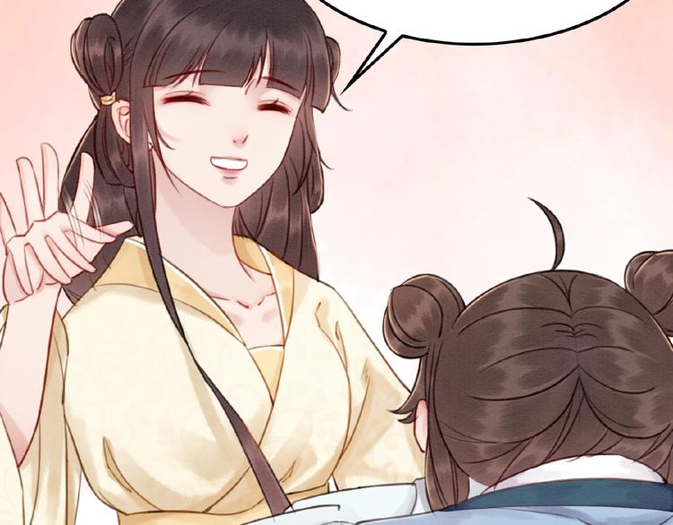 第14话 想活命？抱大腿！60