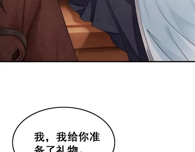 第95话 给礼物起个名字吧~76