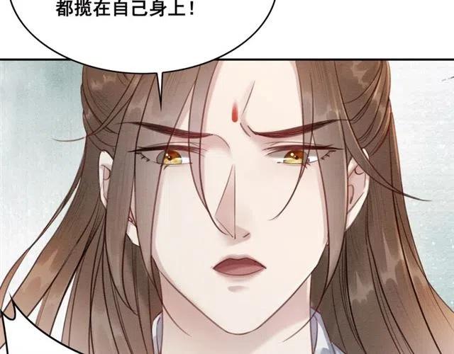 第61话 开始同居51