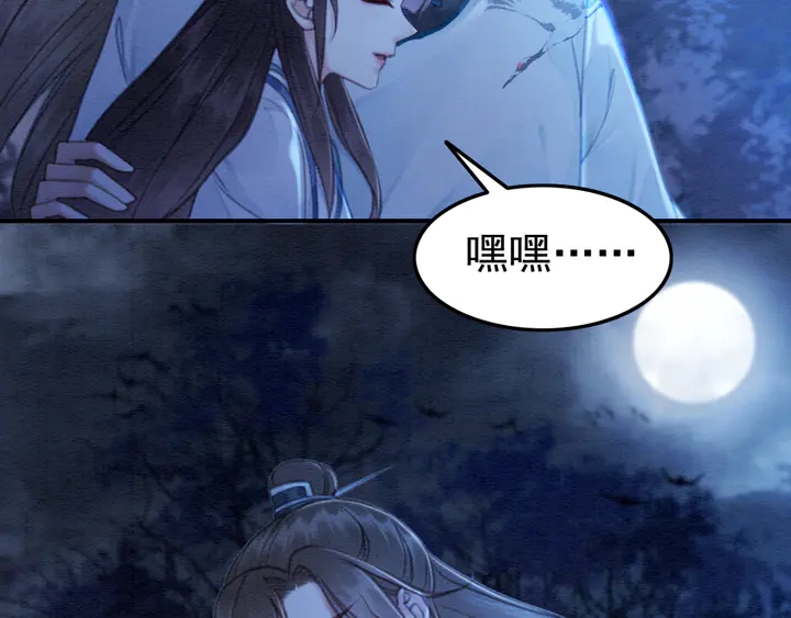 第156话 被发现了？！32