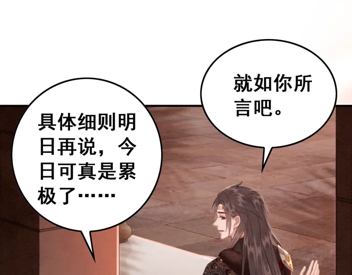 第134话 你欠我一个“感谢”99