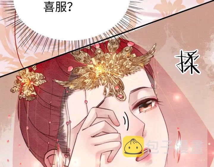 第202话  梦中的婚礼34