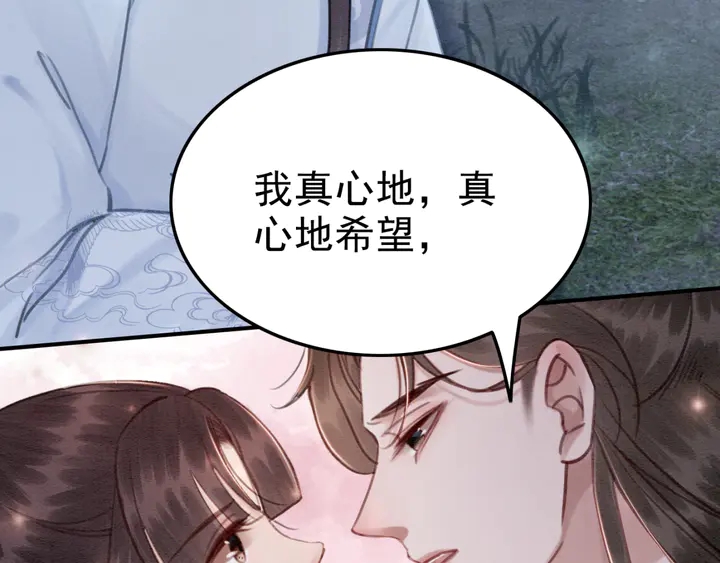 第145话 今世的选择62