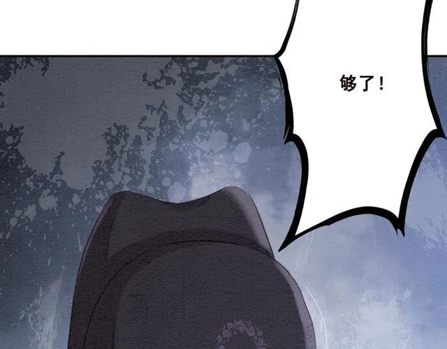 第65话 爱上别人？83