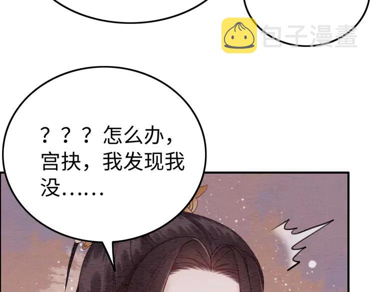 第244话 此生有你足矣55