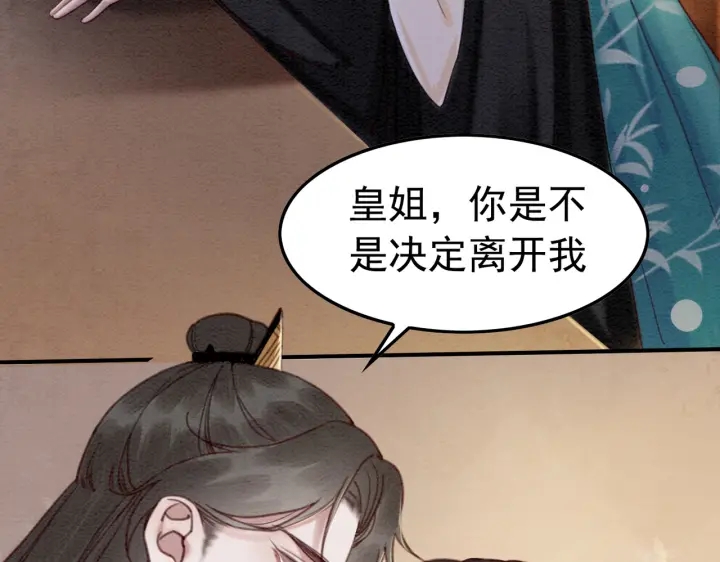 第210话  迟来的祝福30