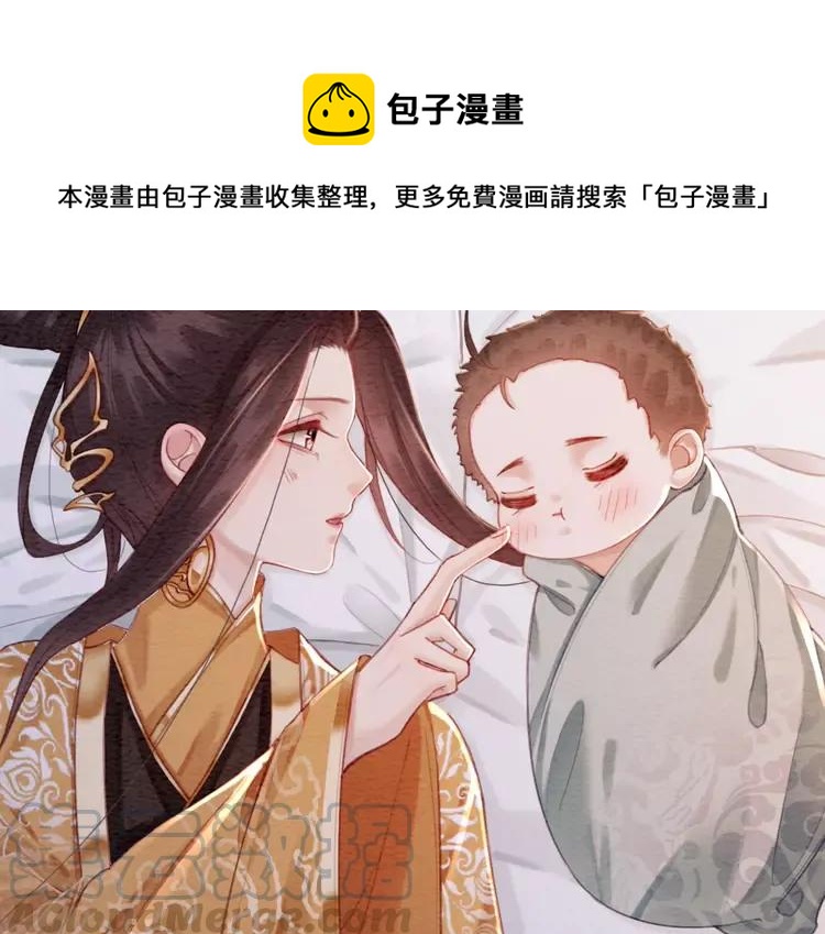 第243话 只对你倾心60