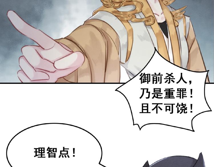 第12话 我们何错之有？！16