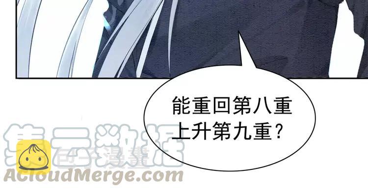 第237话 倭人来访52