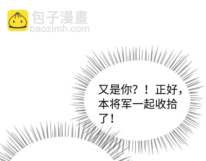第167话 来意莫测的旧相识75