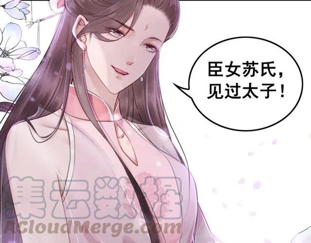 第68话 不同寻常的他52