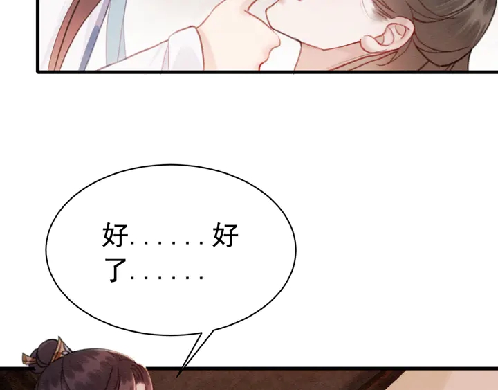 第138话 不要再逃避了48