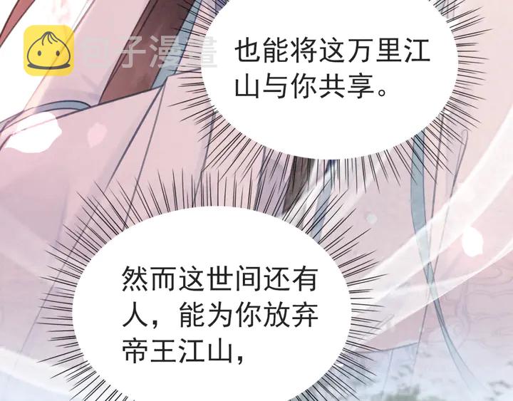 第148话 起点还是终点50