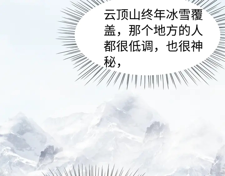 第178话 甜蜜的闲暇时光29