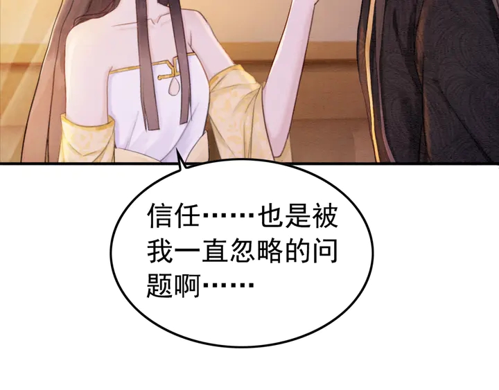 第176话 前世的故人13