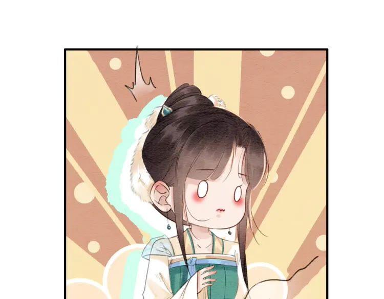 第212话 大婚前夜的忧虑28