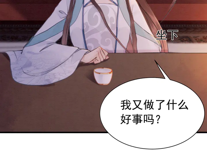 第157话 不祥之宴37