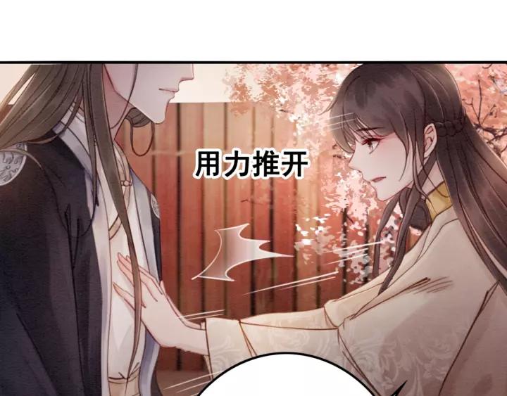 第69话 我该怎么帮你67