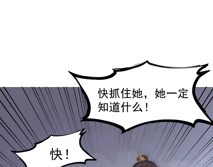 第137话 皇姐你想我了吗？40